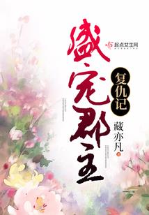若你喜我若谈笙