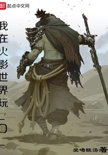 坐拥美男之步步为营