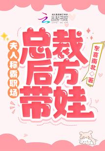 不朽神荒