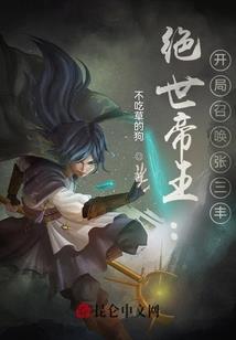 文娱1999，从唐人影视开始