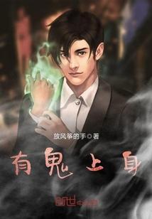 无上神通