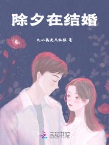 妖界之尊