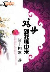 最强神医妃