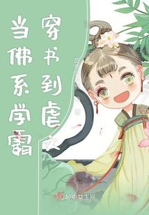 你是当世四月天