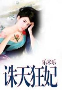 三国战争史