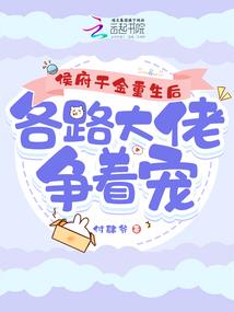 冲吧泰妍