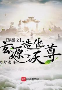 深山白狐