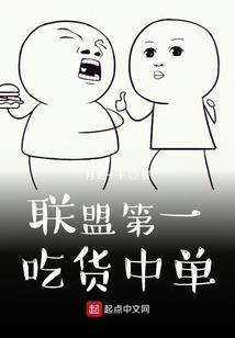 氪金魔王