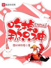 三生三世桃花之恋