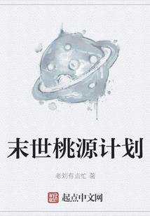 律动的音符