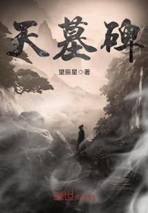 烛彻乾坤