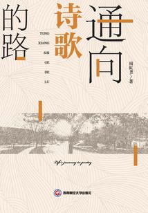花开花落琉璃伤