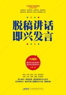 带着媳妇重生