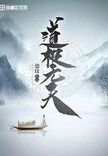不似笙歌