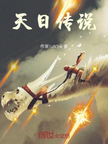 超时空战歌