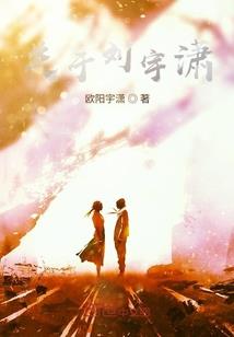 毒药师
