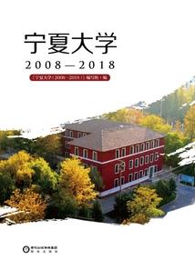 汉武轶闻录