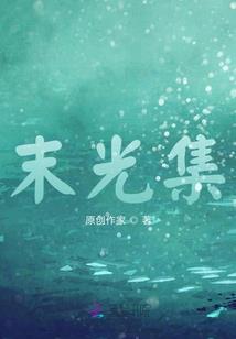 老师，我们的爱