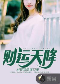青冥狼王
