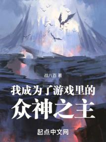 异世牧主：用灵刃聚合万物