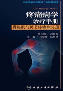 我的体内住着圣主