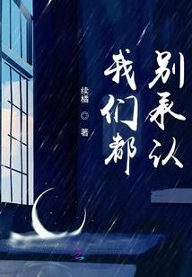 冰镜水