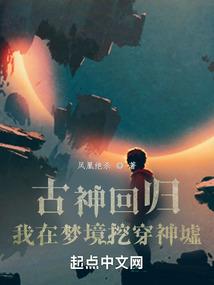 极乐仙师