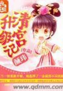迟迟清风