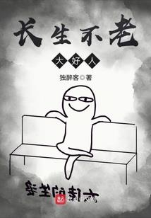 我叫何雨悦
