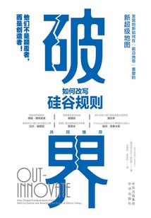 首席霸爱：极品娇妻无处逃