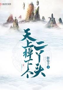 潜行吧！误解系调查员