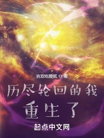 王子再度归来