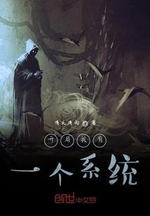 业余卧底