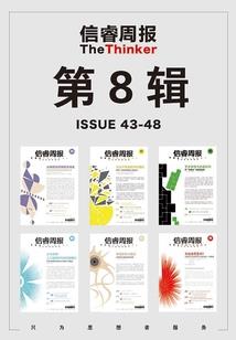 三生三世之君期误