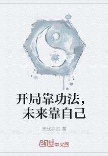 穿书之与男配绑定了！