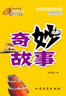 我家宿主脑子有坑