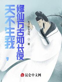 怎样活成西游记