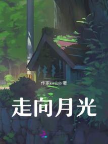 我真的是你的霞妹呀