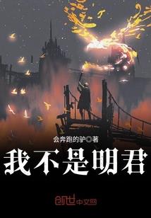 九绝大帝