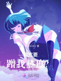 家有大叔之萝莉不得不爱