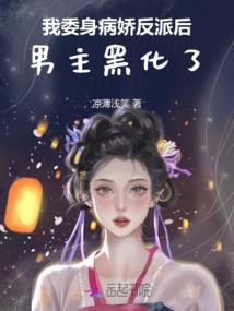 修佛之魔女纵横