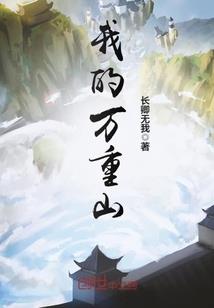 穿越星空的距离