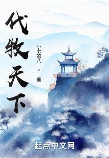 北崖守村人