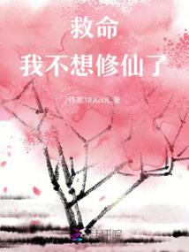 逆流时光落神明