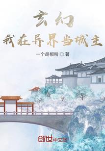 国民影后娶回家