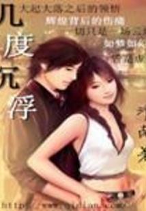 侯府女配只想长命百岁