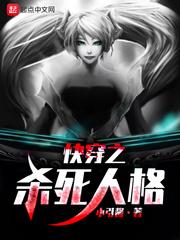 女帝憨夫
