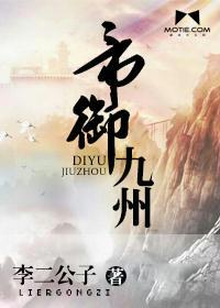 暗黑荣耀神