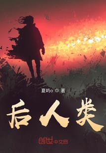 少年御鬼者