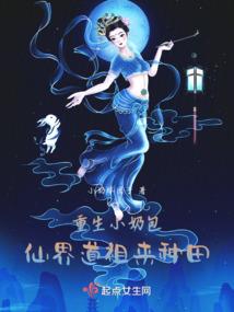 他就是贼
